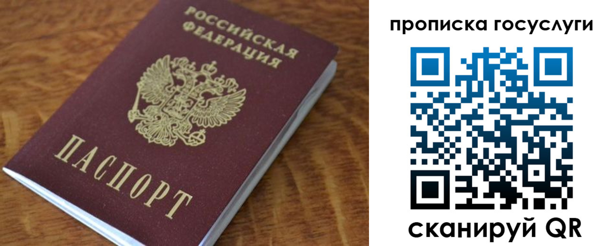 форма 3 в Никольском