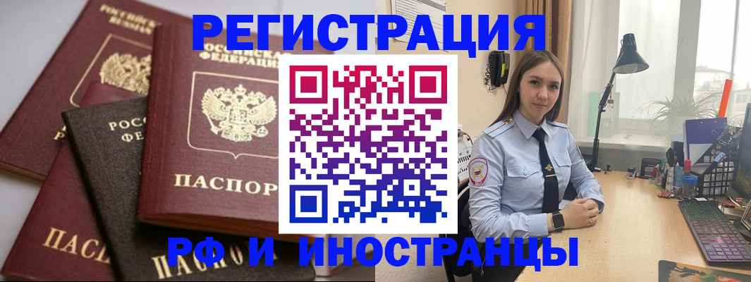 временная регистрация госуслуги в Никольском