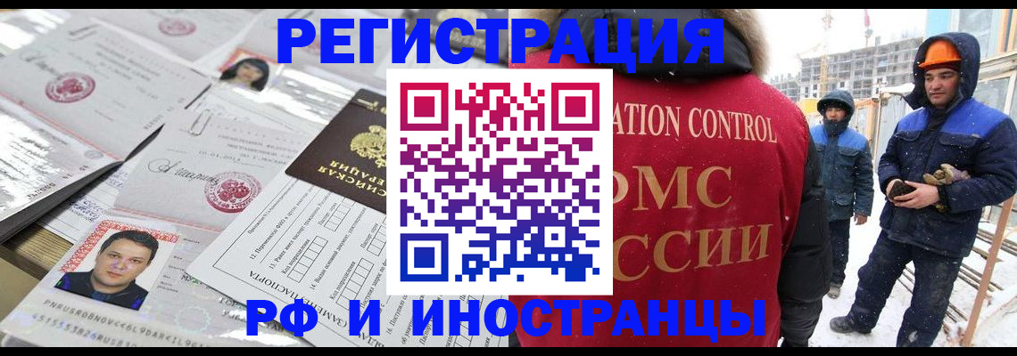 где прописаться в Никольском